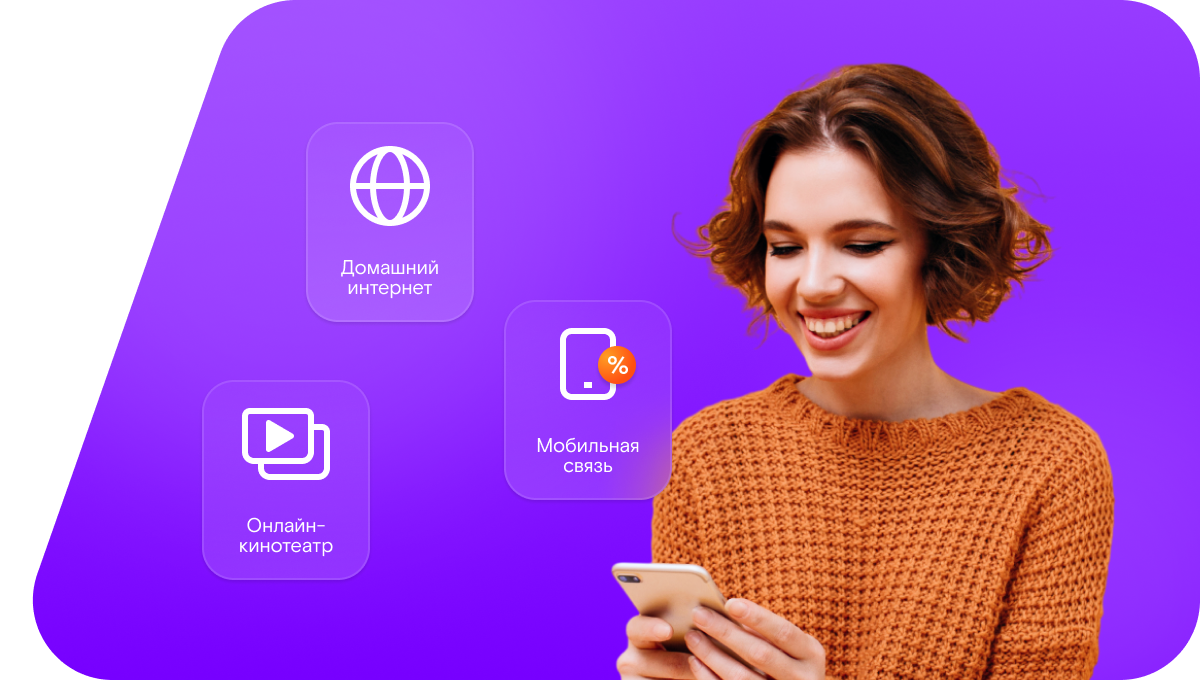 Промо-тарифы Ростелеком в&nbsp;село Балыклы-Чукаево (Республика Татарстан)